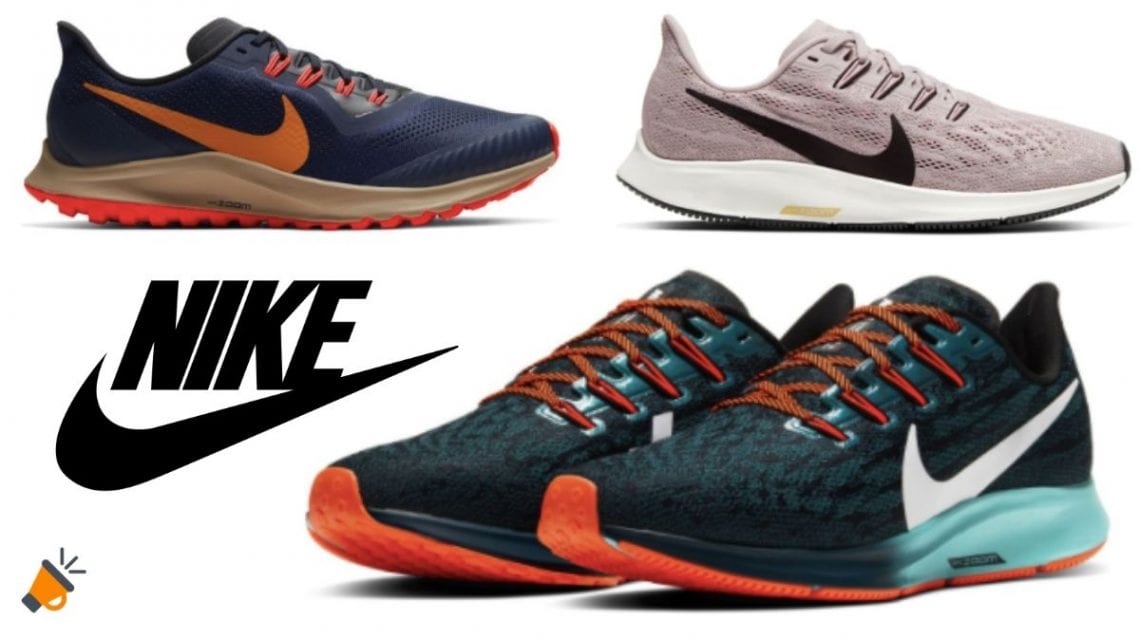 Como Se Pronuncia Nike En Inglés